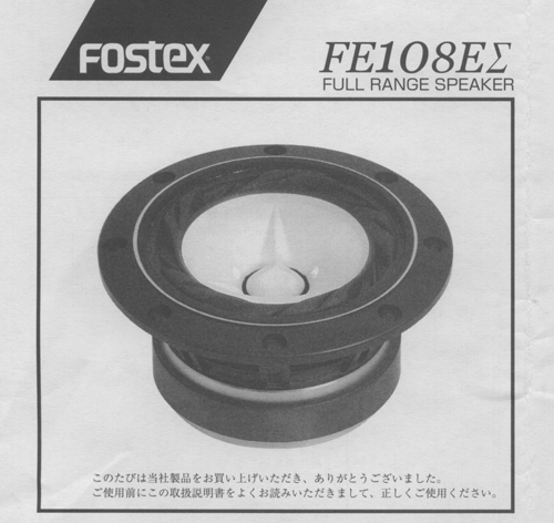 FE108E��