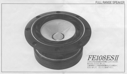 FE108ES2