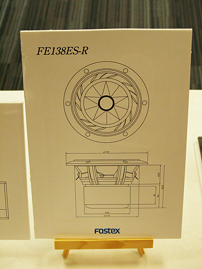 FE138ES-R3 piece