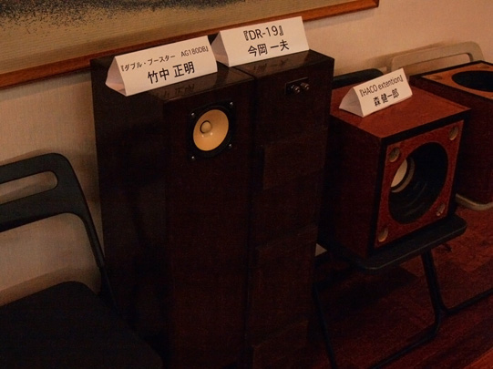 Kazuo Imaoka's work DR-19